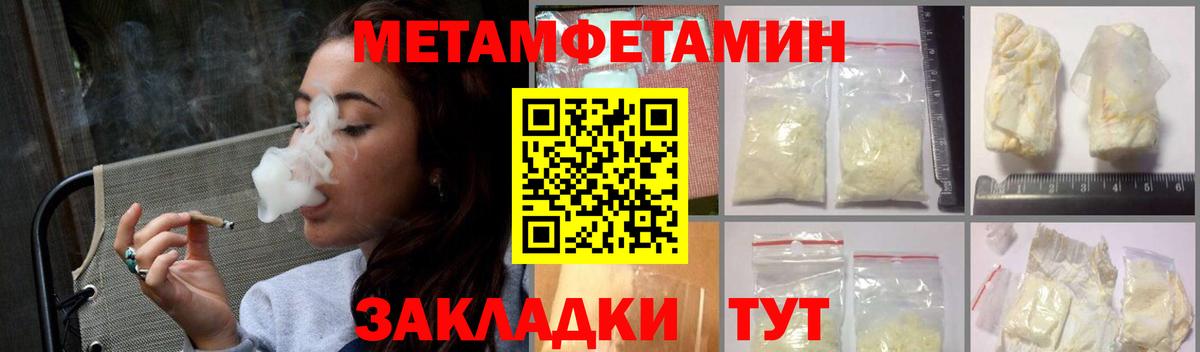 Хасавюрт  Amphetamine Розовый  Амфетамин  Вход с VPN 