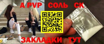 гашишное масло Мариинск