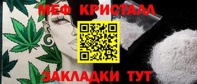 гашишное масло Мариинск