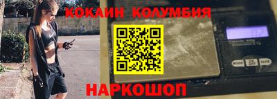 дурь Малоярославец