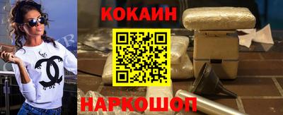 наркотики Малгобек
