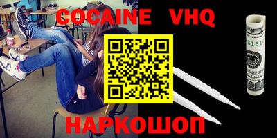 наркотики Малгобек