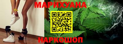 гашишное масло Мариинск