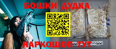 гашишное масло Мариинск