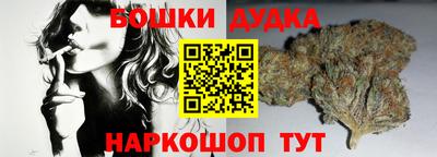 наркотики Малгобек