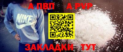 наркотики Малгобек