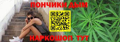 наркотики Малгобек
