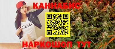 наркотики Малгобек