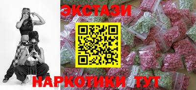гашишное масло Мариинск