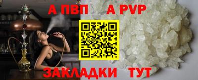 гашишное масло Мариинск