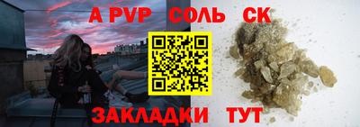 наркотики Малгобек