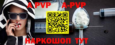 наркотики Малгобек
