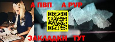 гашишное масло Мариинск