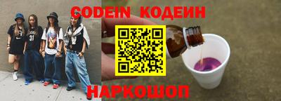 наркотики Малгобек