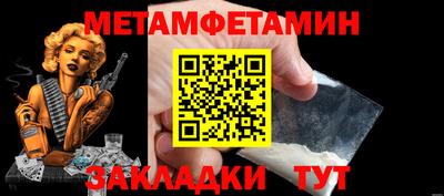 гашишное масло Мариинск