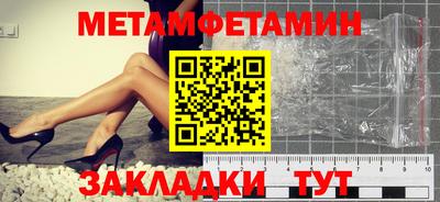 гашишное масло Мариинск