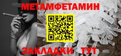 гашишное масло Мариинск