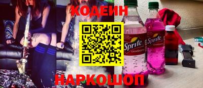 наркотики Малгобек