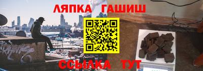 наркотики Малгобек