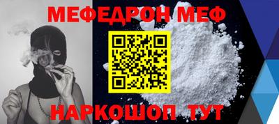 наркотики Малгобек