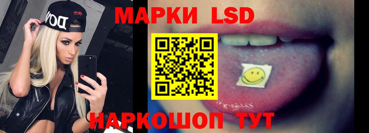 Хасавюрт  ЛСД экстази кислота  ЛСД экстази ecstasy  Вход с VPN 