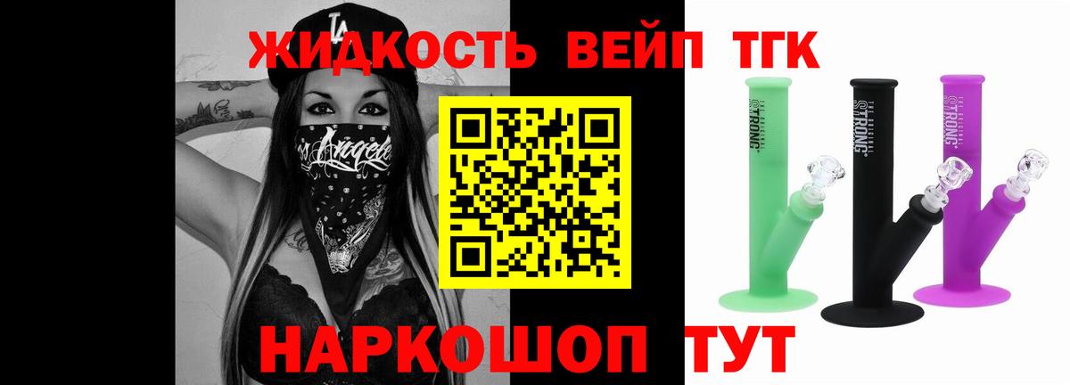 Дистиллят ТГК THC oil  Вход с VPN  Дистиллят ТГК вейп  Хасавюрт 