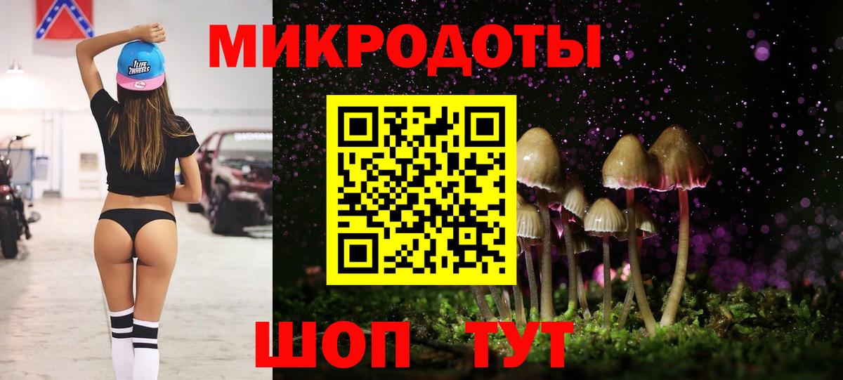 Псилоцибиновые грибы прущие грибы  Галлюциногенные грибы мицелий  Вход с VPN  хочу наркоту  Хасавюрт 