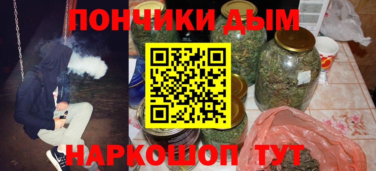 Марихуана тримм  Вход с VPN  Канабис THC 21%  Хасавюрт  Бошки Шишки MAZAR 